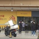 대구마트 이미지