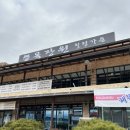 목장원가든 | 14개월 아기와 부모님과 다녀온 경북 청도 한식 맛집 : 목장원 힐링가든 방문후기!