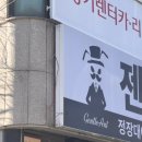 포항 커피맛집 | 모씨커피로스터리 | 핸드드립,타르트 후기