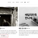더주아