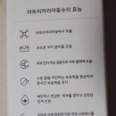 아토솔루션