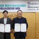 맘초이스내과소아청소년과의원 이미지