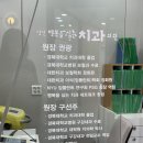 다정한부부치과 네이버블로그