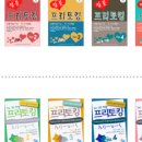 달:하다 | [전화일본어]내돈내산 랭디 전화 일본어 한달 사용 후기