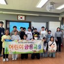 토산초등학교 이미지