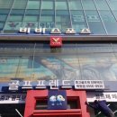 프랜드 골프 이미지