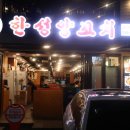 교대역 14번출구 뒤 네이버블로그
