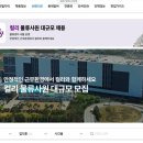 (주)평택벼룩시장