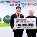 동진 강원일보
