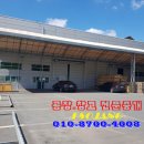 호연부동산중개사무소 이미지