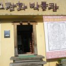 치악산고판화박물관 이미지