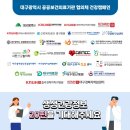 대구경북권역류마티스및퇴행성관절염전문질환센터 네이버블로그