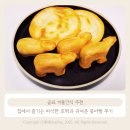 범이네붕어빵호떡 | 곰표 겨울간식 추천, 집에서 즐기는 바삭한 호떡과 귀여운 붕어빵 후기