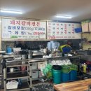 동수원 숯불갈비 | 수원 맛집 부현숯불돼지갈비 내돈내산 후기