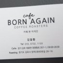 카페본어게인 이미지