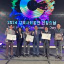 한국전력공사 대구지역본부 이미지