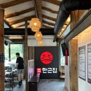 한우암소정육식당 | [팔당고기집추천]고기 맛부터 한강뷰까지, 팔당 한우암소 1+ 정육식당 맛집 한근집 솔직후기!!