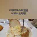 지에스(GS)25 고덕점 이미지