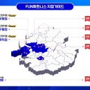 FUN휘트니스 인천 부평점/학익점 지점별 각1명 오후 정규 남/여 트레이너(신입/경력) 추가 채용공고 이미지