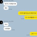 임영웅 ‘Do or Die’ 음악중심 보러 간 후기(feat.엄마)