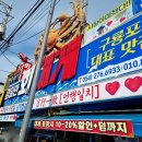 호미크랩