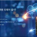 투어드밴스드 - 20060 | 투어드밴스드