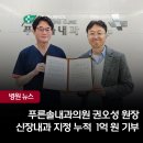 푸른솔의원 이미지