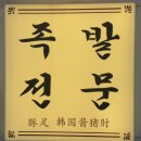 지에스25(GS25) 마포공덕 이미지