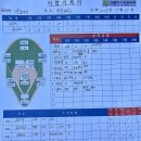 이수초등학교1-5_ 이미지