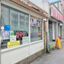 풍물옹심이칼국수 | [강원도 춘천]현지인맛집 '풍물 옹심이 칼국수' 내돈내산 후기 및 영업시간, 메뉴, 그리고 휴무일 확인...