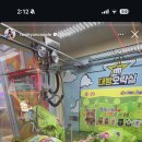 아놔뽑기방 이미지