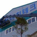 조은간판광고기획 이미지