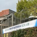 관리공단본부(42720) | 제 4회 연구실안전관리사 2차 복기와 후기