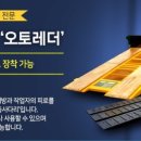 (주)뉴런모터스 이미지