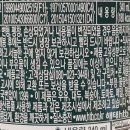 해태에이치티비주식회사 이미지