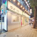 목돈72광명사거리점 이미지