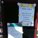 티켓나라