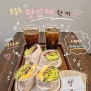영종점더카페 | 영종점 [동네 커피] 비 오는 날 더 생각나는 감성카페 후기
