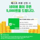 옐로우 터널 이미지