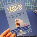 [네스프레소] 버츄오 월드 팝업스토어 방문 후기 / 예약링크
