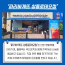 파리바게뜨(로데오점) 이미지