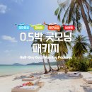 굿모닝 호텔 이미지