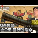 국립진주박물관 이미지