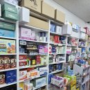 새내역약국 이미지