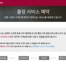 오케이카 서비스 이미지