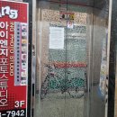 아이엔지스튜디오 이미지