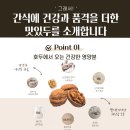 호두언니 이미지