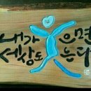 우리들이야기 이미지