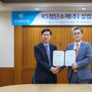 신아밧데리 열린뉴스통신