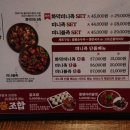 내포족발